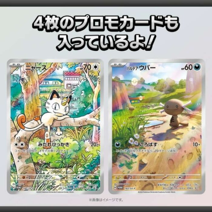 Start Deck Generations Special Battle Set SVM Japanese Pokemon Card - Image 2