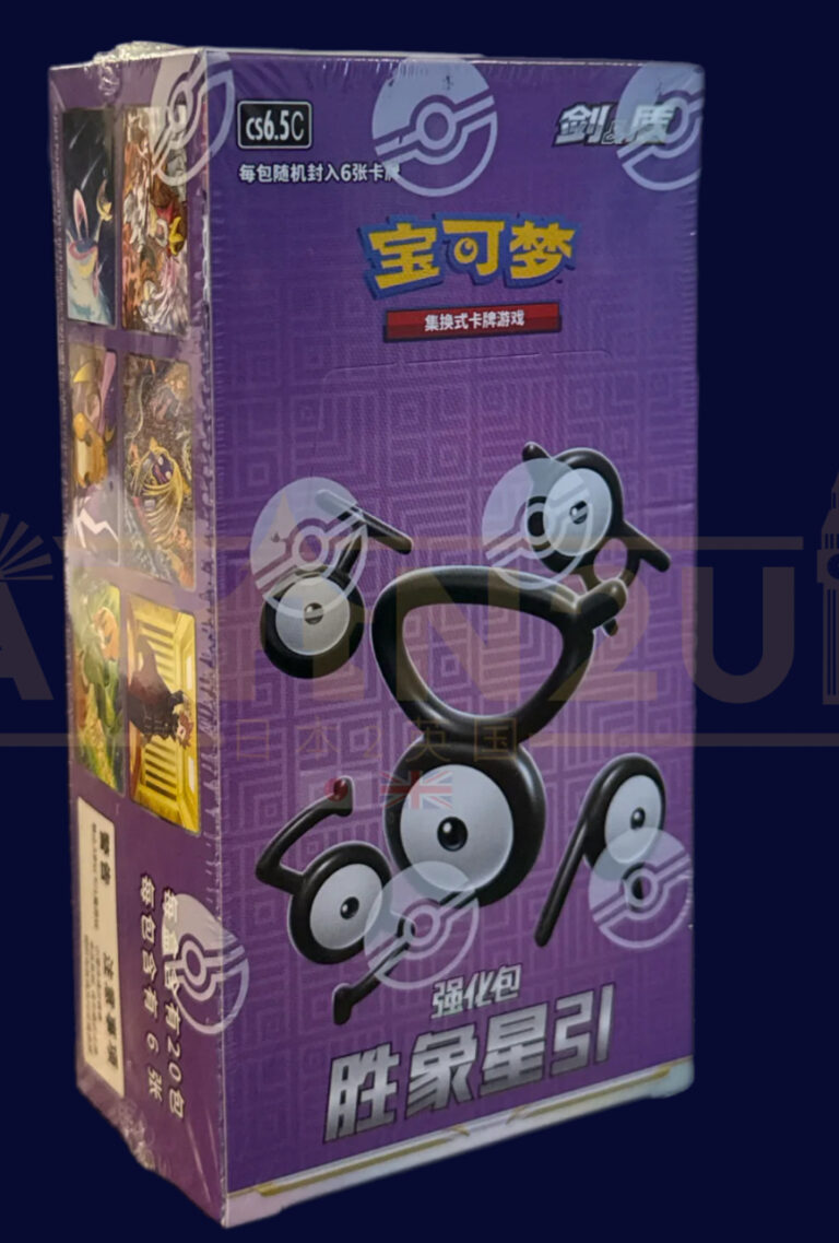 POKEMON VICTORY STARS CS6.5 C SIMPLIFIED CHINESE BOOSTER BOX - Image 1