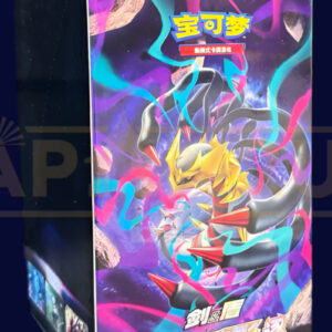 POKEMON SHADOW OF THE BLUE SEA GIRATINA CS6B C SIMPLIFIED CHINESE BOOSTER BOX