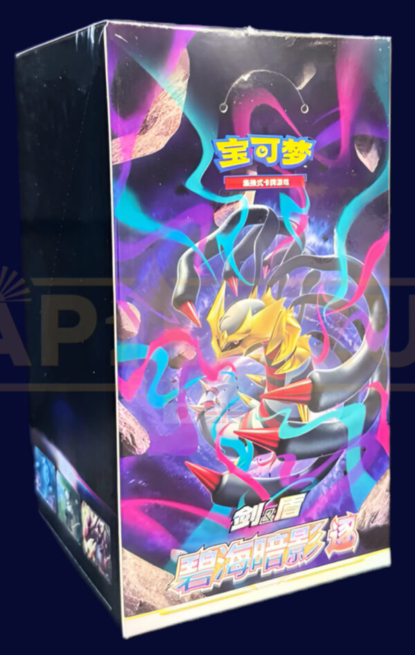 POKEMON SHADOW OF THE BLUE SEA GIRATINA CS6B C SIMPLIFIED CHINESE BOOSTER BOX