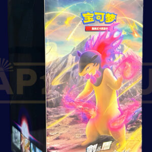 POKEMON BRAVE STARS TYPHLOSION CS5A SIMPLIFIED CHINESE SLIM BOOSTER BOX
