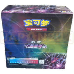 POKEMON VIVID PORTRAYALS ETERNATUS CS2B C SIMPLIFIED CHINESE JUMBO BOOSTER BOX
