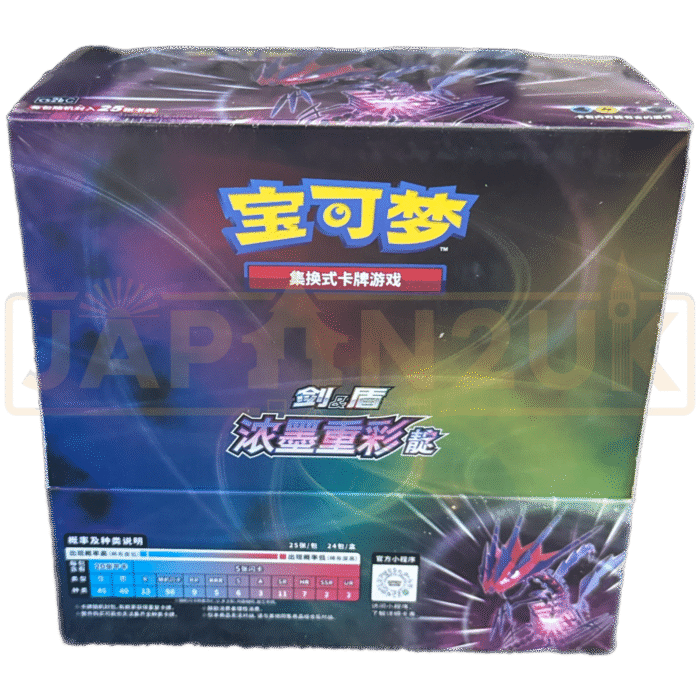 POKEMON VIVID PORTRAYALS ETERNATUS CS2B C SIMPLIFIED CHINESE JUMBO BOOSTER BOX - Image 1