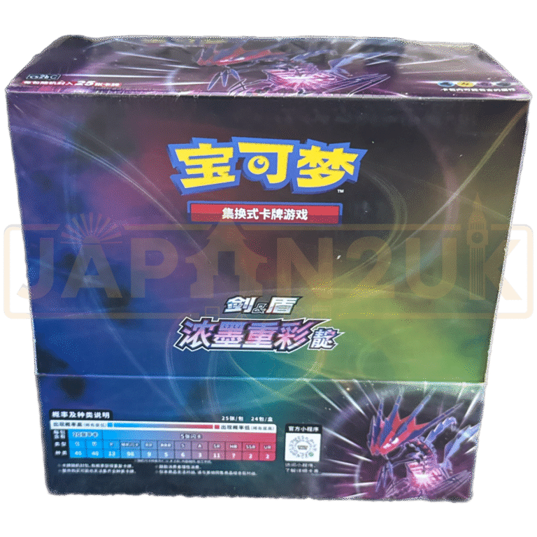 POKEMON VIVID PORTRAYALS ETERNATUS CS2B C SIMPLIFIED CHINESE JUMBO BOOSTER BOX - Image 1
