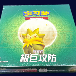 POKEMON EXTREME ATTACK & DEFENCE CS1.5 SIMPLIFIED CHINESE BOOSTER BOX