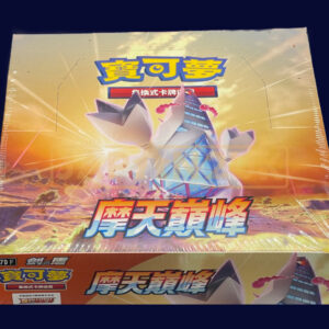 POKEMON TOWERING PERFECTION S7DF TRADITIONAL CHINESE BOOSTER BOX