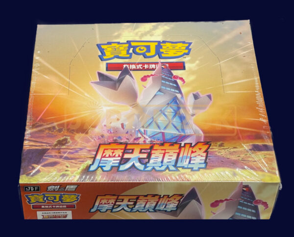 POKEMON TOWERING PERFECTION S7DF TRADITIONAL CHINESE BOOSTER BOX