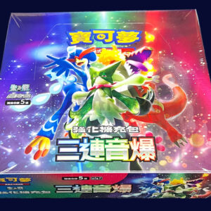 POKEMON TRIPLET BEAT SV1AF TRADITIONAL CHINESE BOOSTER BOX