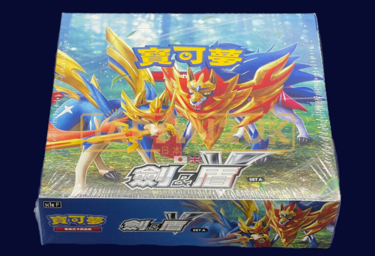POKEMON SWORD & SHIELD SET A SC1AF TRADITIONAL CHINESE BOOSTER BOX - Image 1