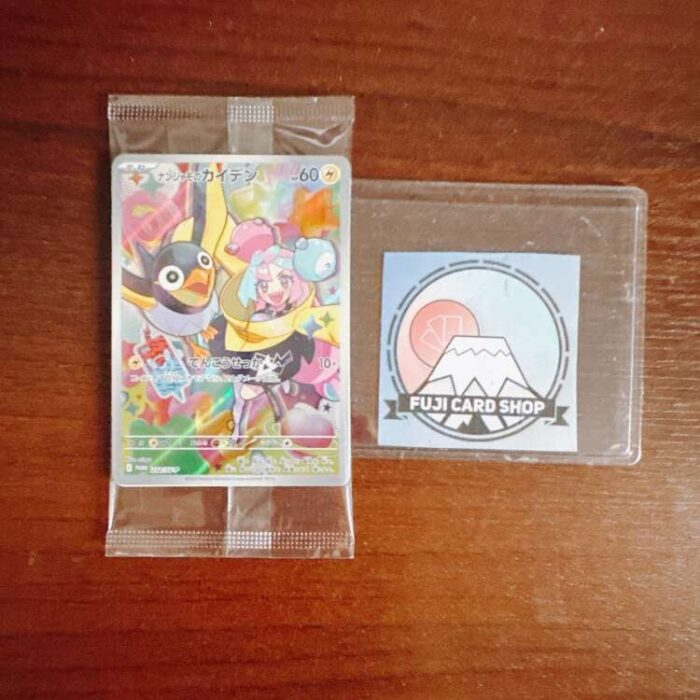 SV9 Promo Iono’s Wattrel 232/SV-P Sealed Promo Pack Japanese Pokemon Card - Image 2
