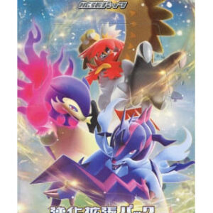 Dark Fantazma Expansion Pack – Pokemon Card Japanese