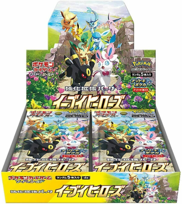 Eevee Heroes Booster Box s6a – Japanese Pokemon Cards TCG