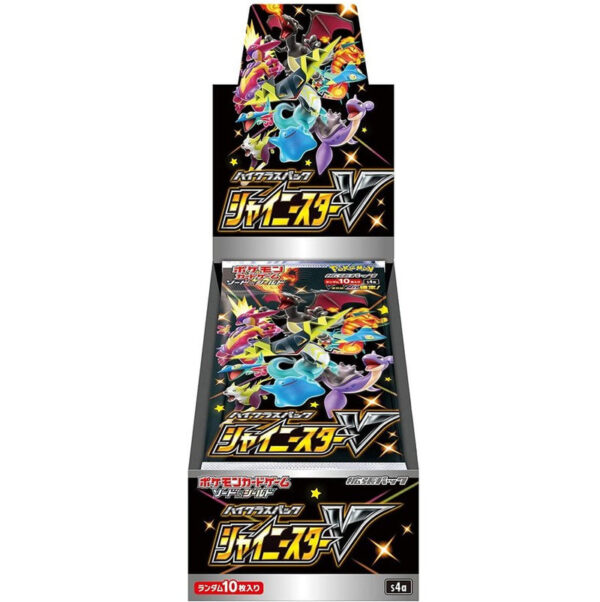 Shiny Star V Expansion Pack