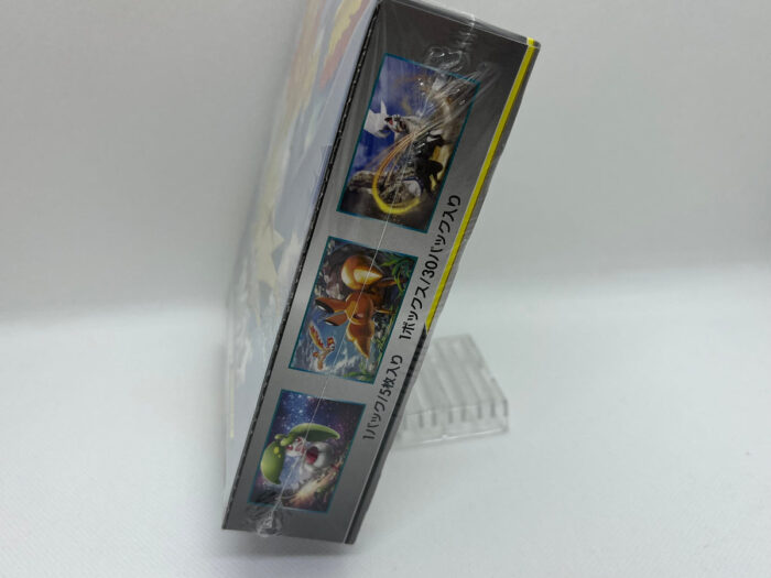 Pokemon Card Sun & Moon Sky Legend Booster Box SEALED SM10b NEW - Image 3