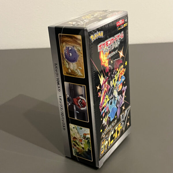 Shiny Star V Expansion Box – Pokemon Card Japanese - Image 2