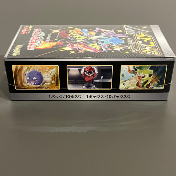 Shiny Star V Expansion Box – Pokemon Card Japanese - Image 3