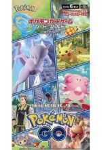 Pokemon Go Expansion Pack – Pokemon Card Japanese - Image 2