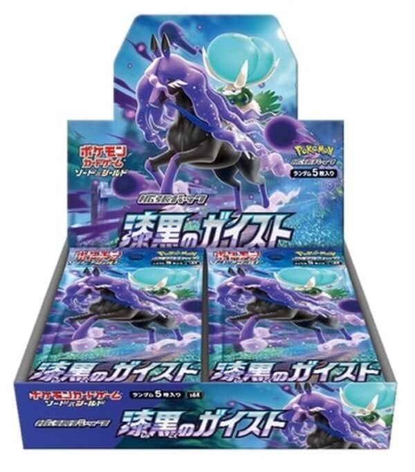 Jet Black Spirit s6K Expansion Pack – Pokemon Card Japanese