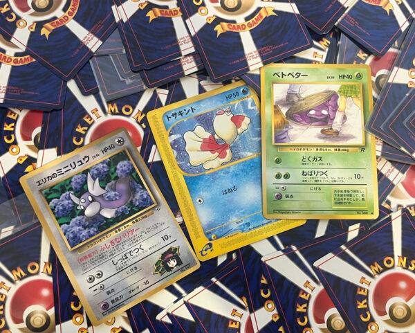 【Limited Sale】Old Back Normal Card Set of 300 - Image 2