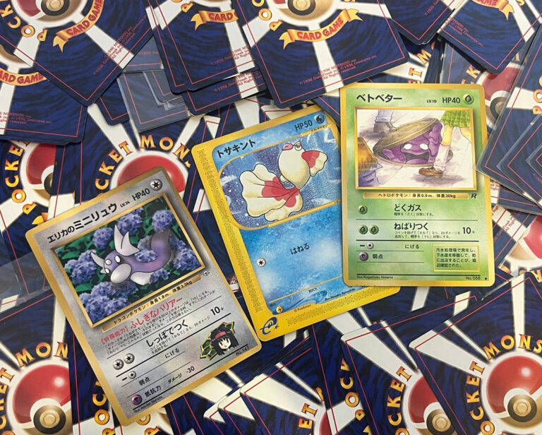【Limited Sale】Old Back Normal Card Set of 300 - Image 2