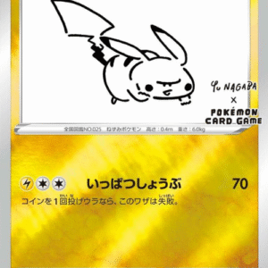 Pokemon Card Yu Nagaba Pikachu Promo 208/S-P Unsealed