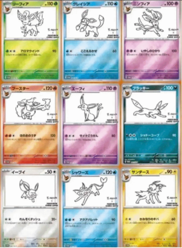 Pokemon Card Yu Nagaba Eevee’s card Special Promo card complete set – Pokemon Card Japanese