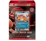 Scarlet & Violet Battle Master Deck Terastal Charizard ex – Pokemon Card Japanese