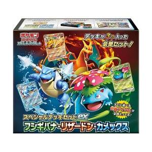 Pokemon Card Game Special Deck Set Ex Venusaur, Charizard & Blastoise TCG JAPAN – Pokemon Card Japanese
