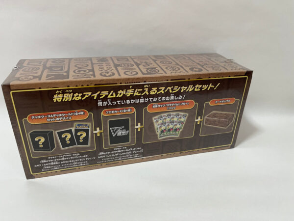 Pokemon Mystery Booster Box Japanese Paradigm Trigger Sealed NEW - Image 3