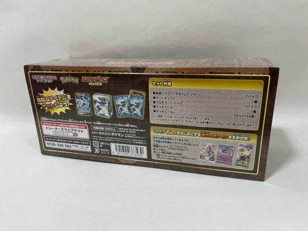 Pokemon Mystery Booster Box Japanese Paradigm Trigger Sealed NEW - Image 4