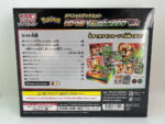 Pokemon Card Game Sword & Shield Special Deck Charizard VSTAR vs Rayquaza VMAX - Image 2