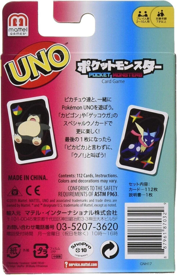 UNO GNH17 Pokemon Special Rule Card with Snorlax & Geckoga - Image 3