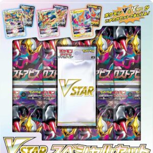 VSTAR Special Set Lost Abyss Japanese Pokemon Card