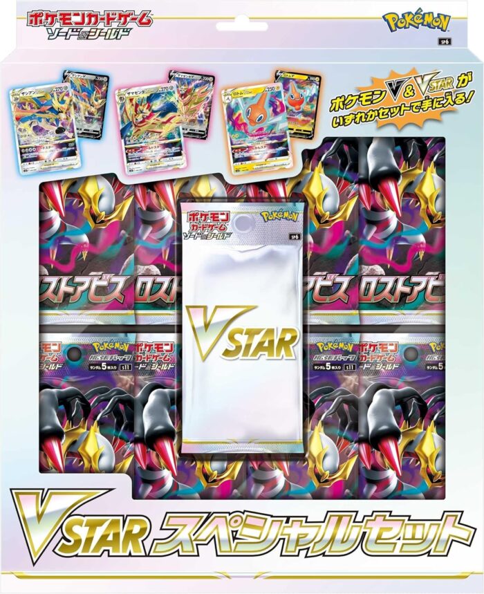 VSTAR Special Set Lost Abyss Japanese Pokemon Card - Image 1