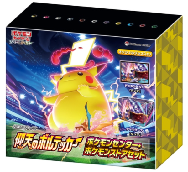 S4 Amazing Voltecker Pokemon Center set Japanese Pokemon Card