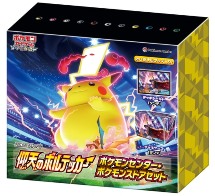 S4 Amazing Voltecker Pokemon Center set Japanese Pokemon Card - Image 1