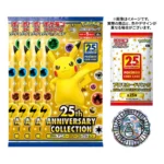 25th Anniversary Collection Special Set Japanese Pokemon Card - Image 2
