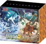 SV2P Snow Hazard SV2D Clay Burst Pokemon Center GYM Set Japanese Pokemon Card