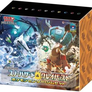 SV2P Snow Hazard SV2D Clay Burst Pokemon Center GYM Set Japanese Pokemon Card