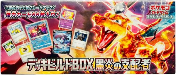SV3 Deck Build Box Ruler of Black Flame Japanese Pokemon Card