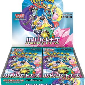 SV9 Battle Partners Sealed Case (12 boxes) Japanese Pokemon Card