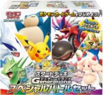 Start Deck Generations Special Battle Set SVM Japanese Pokemon Card