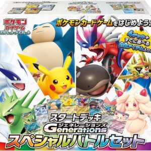 Start Deck Generations Special Battle Set SVM Japanese Pokemon Card