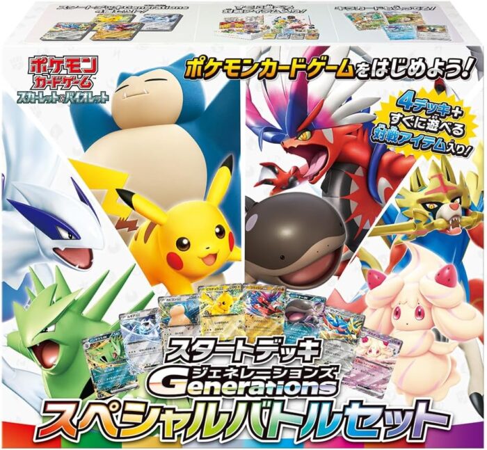 Start Deck Generations Special Battle Set SVM Japanese Pokemon Card - Image 1