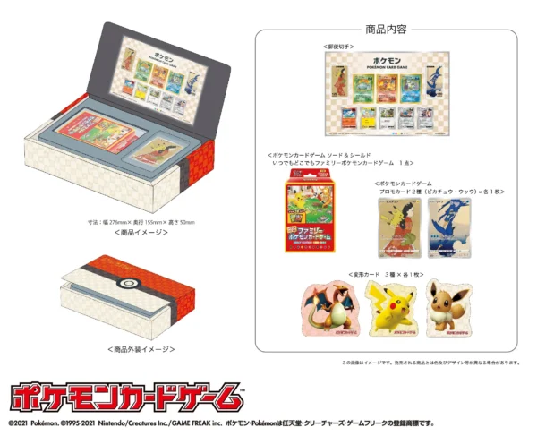 Pokemon Stamp Box Complete set Beauty Looking Back, Cramorant Set on the Moon- Japanese Pokemon Card - Image 2