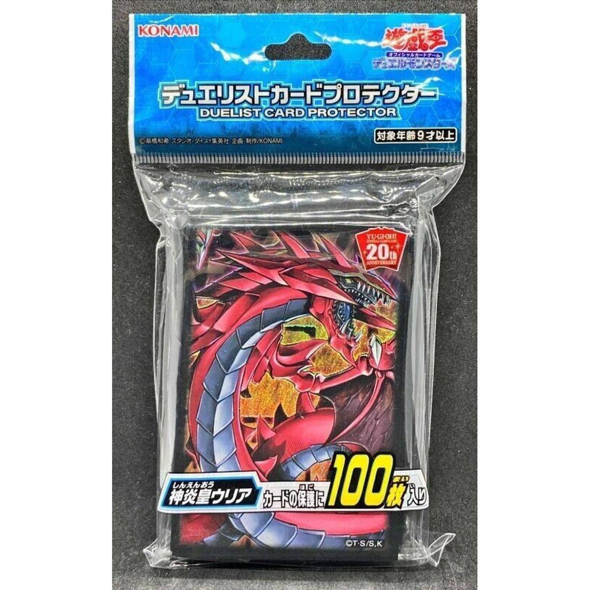 proteges-cartes-uria-lord-of-searing-flames-lot-de-100-pochettes-ocg-yu-gi-oh-66439dc0b032b Card Sleeves - Uria, Lord of Searing Flames - Set of 100 Sleeves - OCG - Yu-Gi-Oh! - Image 1