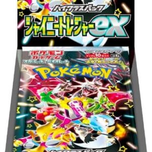 SV4a Shiny Treasure ex Sealed Case (20 boxes) Japanese Pokemon Card