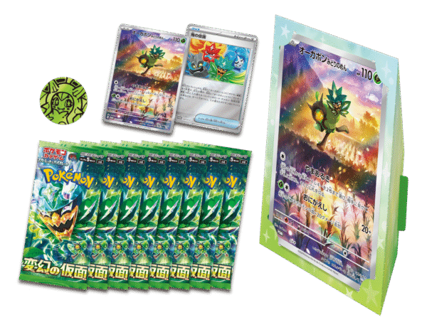 Special Jumbo Card Set Ogerpon SV6 Japanese Pokemon Card - Image 4
