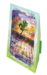 Special Jumbo Card Set Ogerpon SV6 Japanese Pokemon Card - Image 2