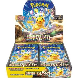 SV8 Super Electric Breaker Sealed Case (12 boxes) Japanese Pokemon Card